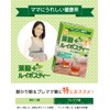 昭和製薬 葉酸ルイボスティー 2g×24包