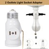 QMTSINEW 2-Pack E26 Socket Outlet Adapter with Pull Chain Switch,