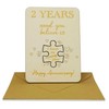 Wooden Anniversary Card with Jigsaw Puzzle Piece "I found my