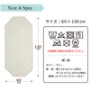 un doudou 1550K-GY Waterproof Cotton Cover, 23.6 x 51.2 inches