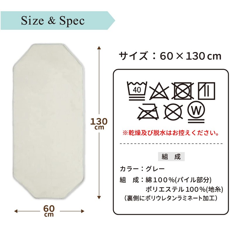 un doudou 1550K-GY Waterproof Cotton Cover, 23.6 x 51.2 inches