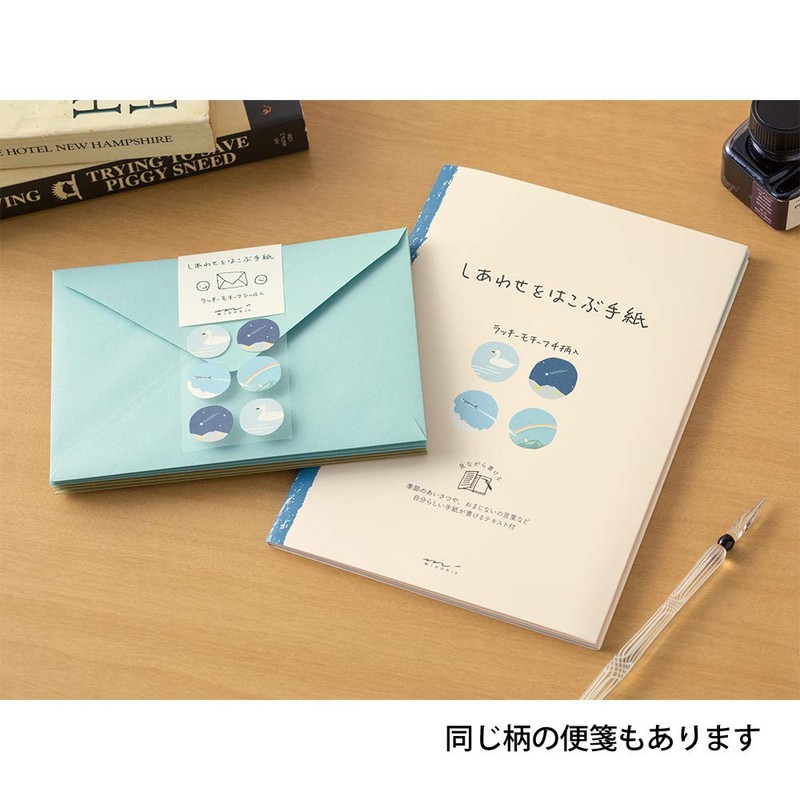Midori Envelope Happy Landscape Pattern 20544006