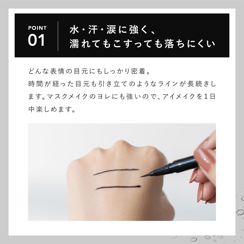 CAROME. Liquid Eyeliner (Black)