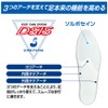 SORBO DSIS Sorbo Healthy Full Insole Type, Brown, 3S (8.7