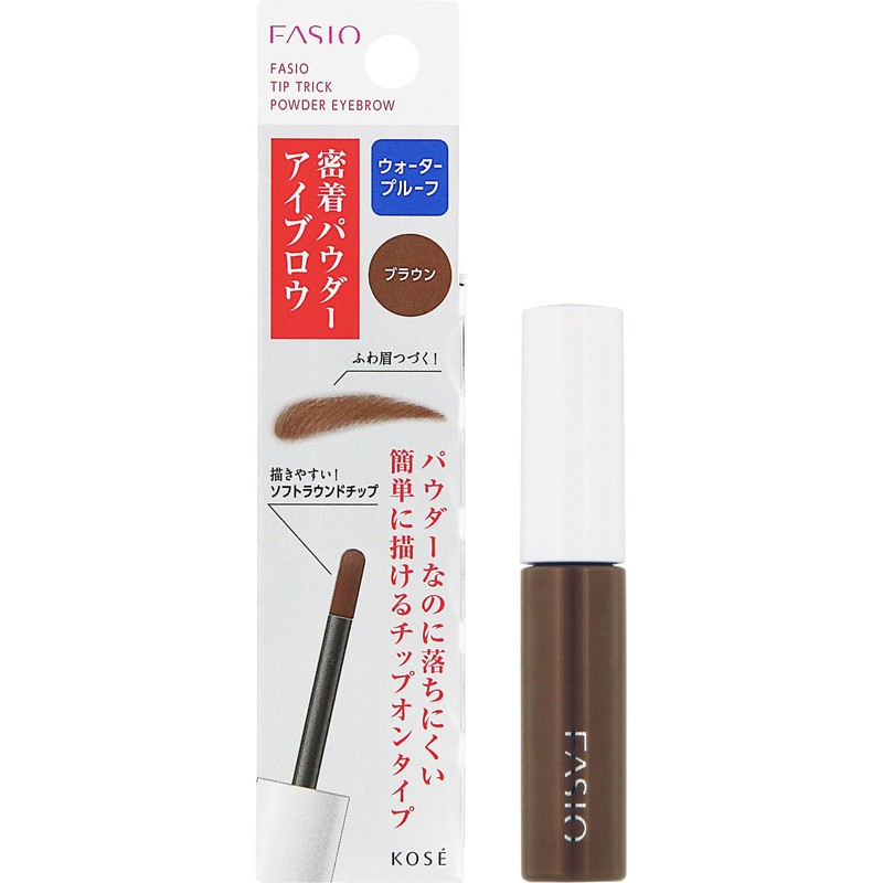 FASIO(ファシオ) チップトリック パウダー アイブロウ ブラウン BR300 1.5g