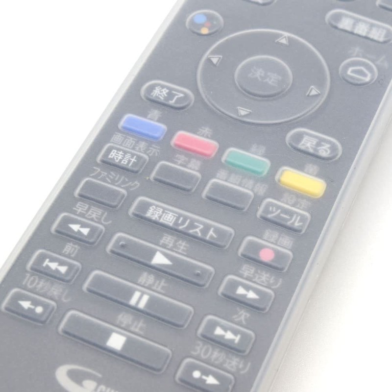 Sharp Aquos Remote Cover 0106380603 TV Remote Cover BS-REMOTESI-4TC0603