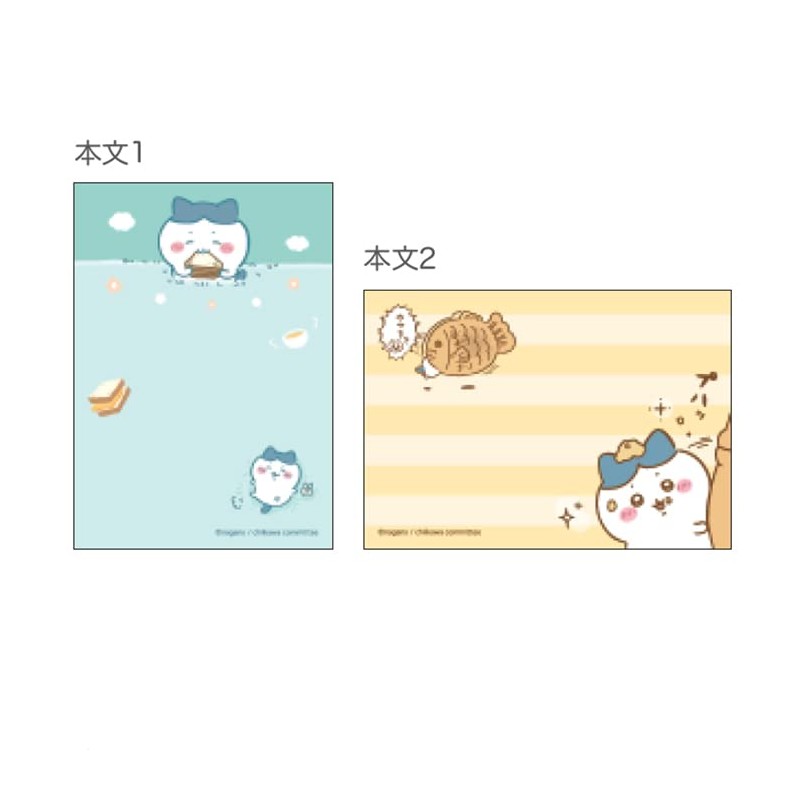 Memo Mini Chiikawa Hachiware