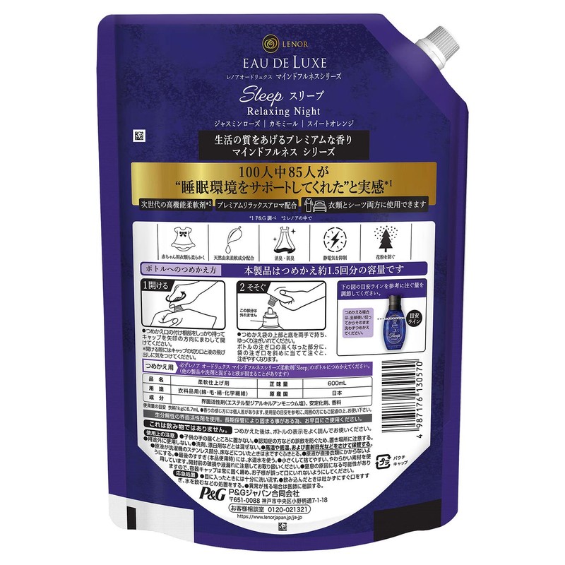 Lenor Audreux Mindfulness Series Sleep, Extra Large, Refill, 20.3 fl