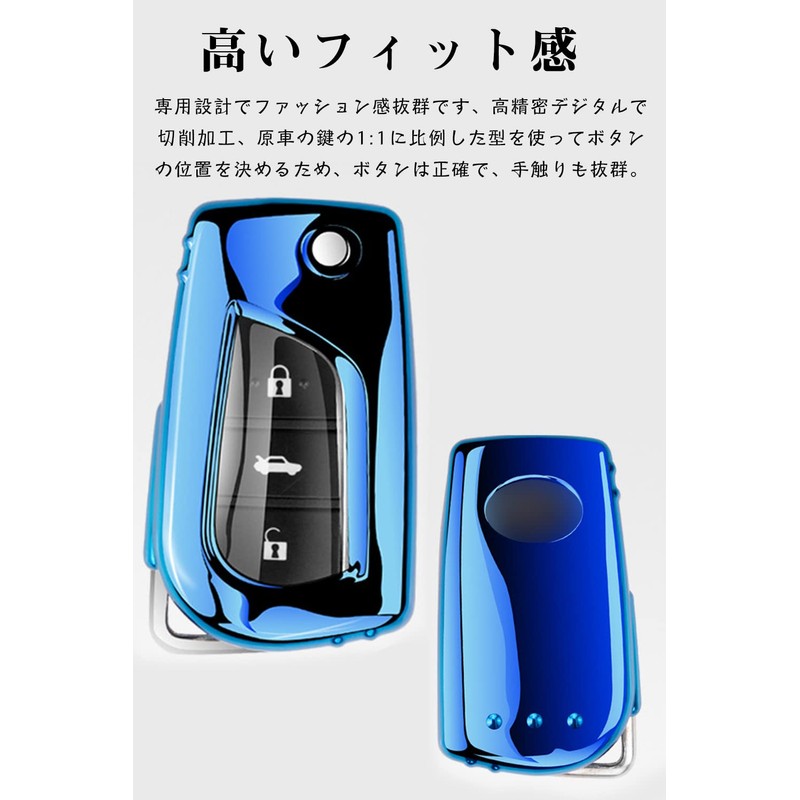 Toyota Smart Key Case, Key Cover, TPU, Toyota Dedicated Design,