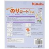 Nittaku NL-9617 Table Tennis Rubber Bonding Glue Sheet Plus, Pack