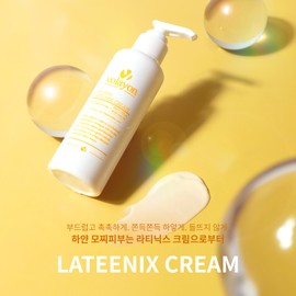 Bolayon Latinix Cream 150ml + 20 pouches / 볼라욘 라티닉스 크림150ml+파우치20매