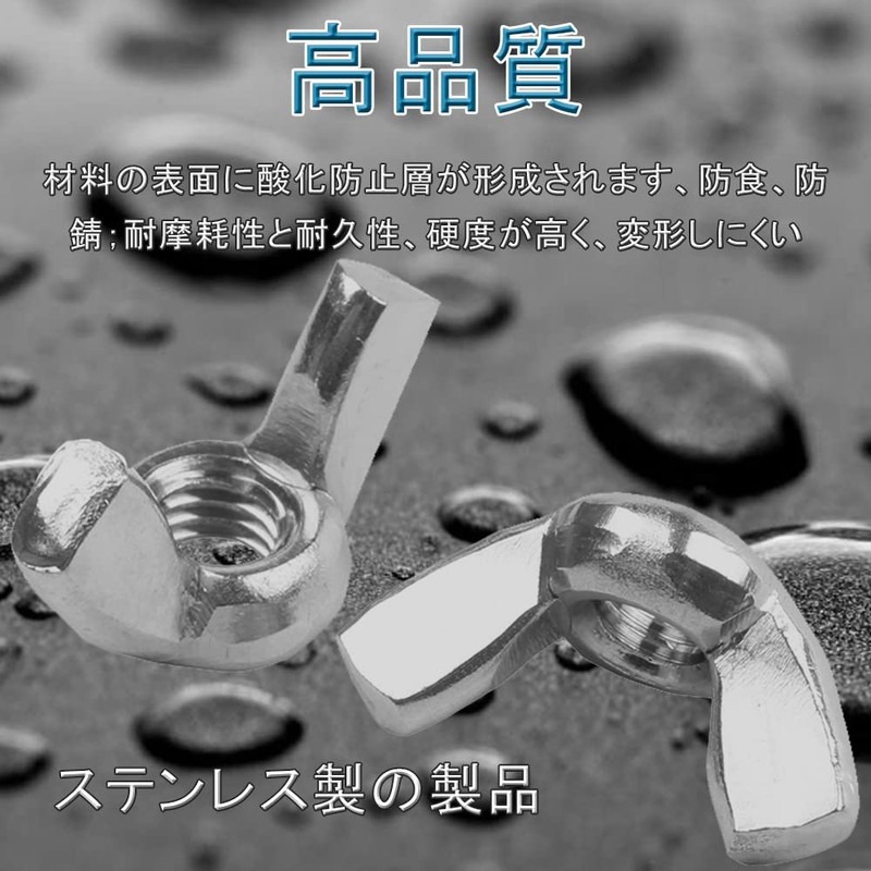 Wing Nut (M6/6 pieces) Butterfly Nut Ingot Type Nut Wing
