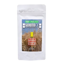 Barley Fermentation Enzyme Versatile for many different Therapeutic from the environment. Brand New serotoarufa Supplements 90 Grain, 50-Pack