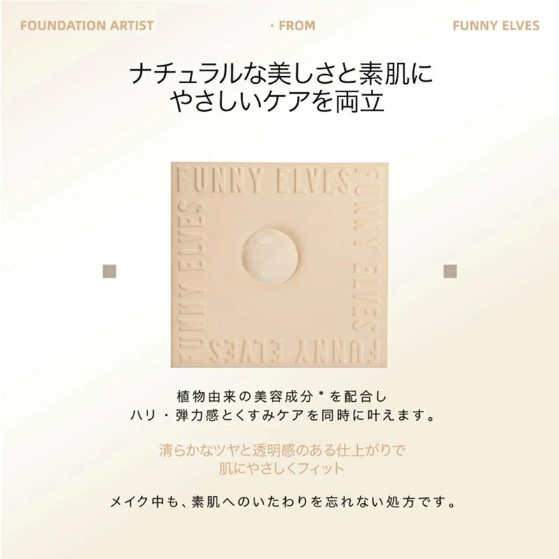 Funny Elves Soft Matte Pressed Powder #NU00 0.2 oz (7
