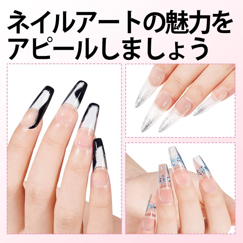 TOMICCA Polygel, Lengthening Gel, Gel Nails, 2 Pieces, 0.6 oz
