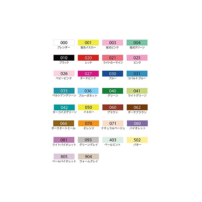 Kuretake TC-4000A-081 Fabric Color Twin, Light Violet, 30 Colors