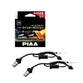 PIAA Turn Signal/Position LED Bulb 6600K Car Inspection Compatible 250lm/350lm T20 12V All-in-One Kit with Resistor 2 Year Manufacturer Warranty 2 Pieces LEWP1