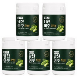 GBMS 5 packs of 30g sweet bitter melon powder from Jeju / 제주산 당찬여주 분말 30g 5통