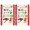 Umeboshi Sheet 1.4oz 2pcs Japanese Candy I factory Ninjapo