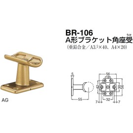 Polar Bear BR-106 A-Shaped Bracket Square Seat 35Φ Amber (Handrail Installation Parts)