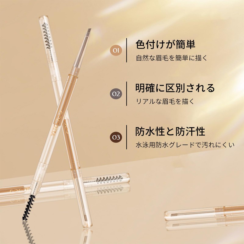 Gevlonecirly アイブローペンシル 霊動なファインフォグ小三角眉筆 アイブロウ 細い芯 防水&防汗 自然な野生眉と柔らかいフォグ状のメイク効果 眉毛ペンシル初心者向け（03）