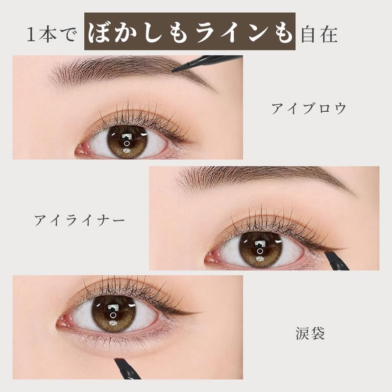 GECOMO Eyebrow Pencil Waterproof Long Lasting Eyebrow Definer Pen, Multipurpose