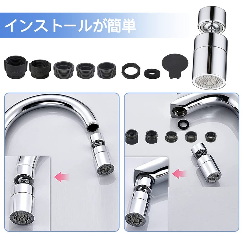 Samcos Faucet Nozzle 360 Degree Rotation, Swivel, Flow Switch, Foamer,