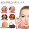 Itisyou Ice Roller, Facial Roller, Face Ice Cooling, Face Roller,
