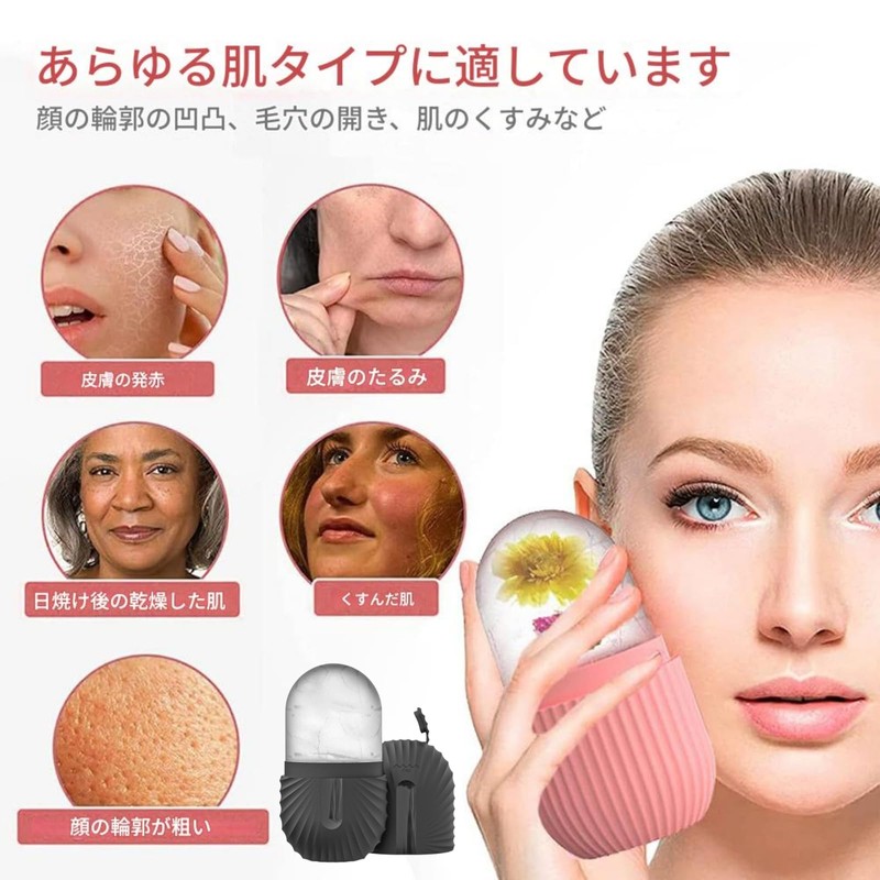 Itisyou Ice Roller, Facial Roller, Face Ice Cooling, Face Roller,