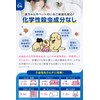 BABY Does Not Increase Dust Mites, 4 Months, Set of