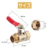Airline Socket, 4 Pack 1/4" Locking Ball Valve, Brass for