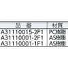 パトライト/PATLITE 補修パーツ グローブ A31110001-2F1 SKH-E(A)シリーズ 黄色