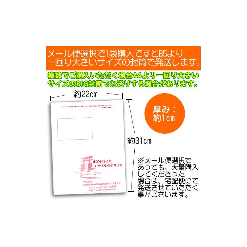 Healthy Company Indigestible Dextrin 400g Fine Granule Water-Soluble Dietary Fiber