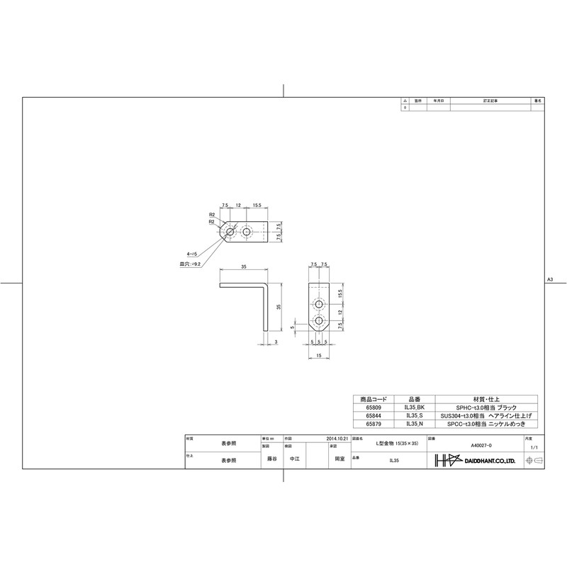 DAIDOHANT 65844 DH Reinforced Hardware for Perfect Support, L-Shape IL35