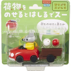 Pythagora Switch Pythagora Goal No. 1 & Sous Set for Luggage (NHK Square Limited Set)