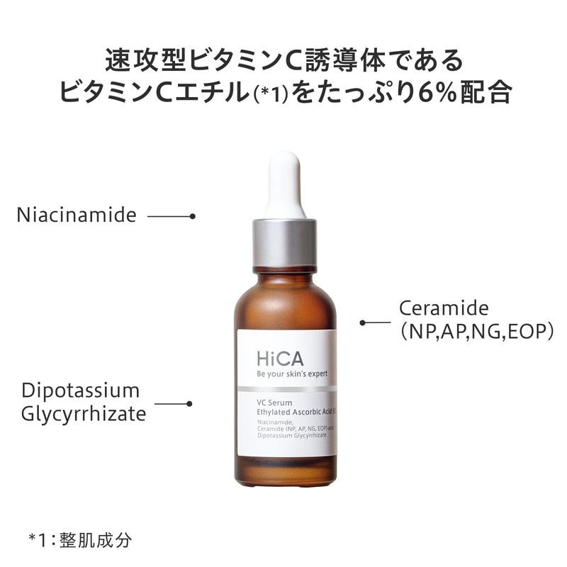 HiCA C Serum, Vitamin C Derivatives, 6%, 0.9 fl oz