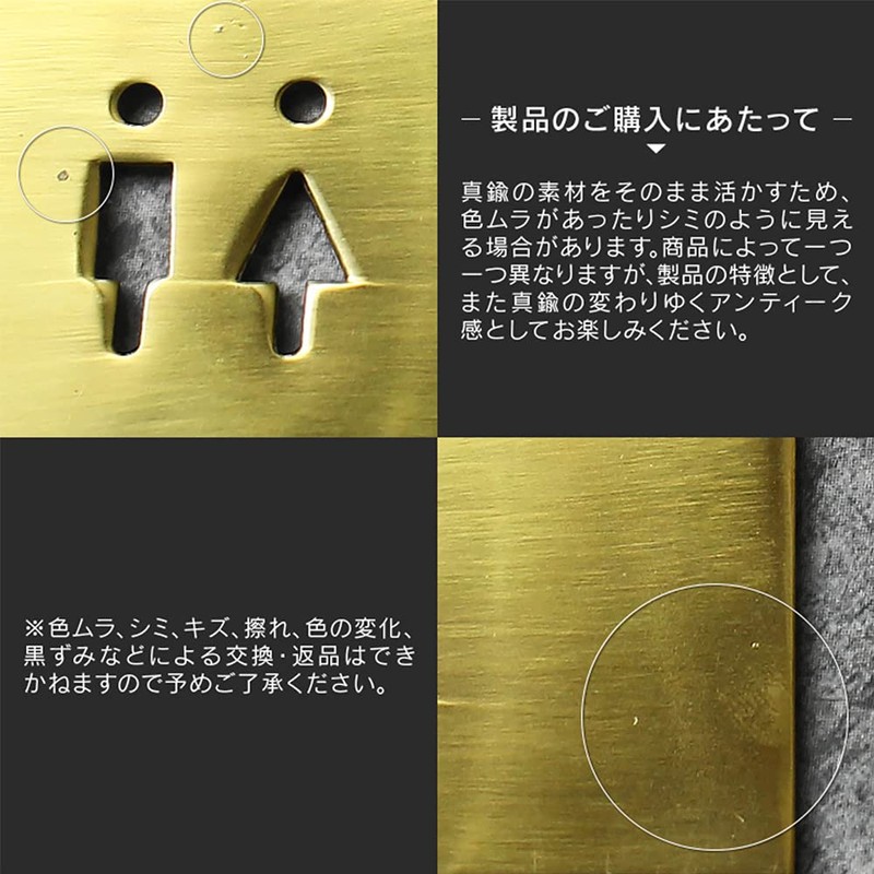 Axis Brass Sign Plate Toilet Sign, S Size, Gold, Stylish,