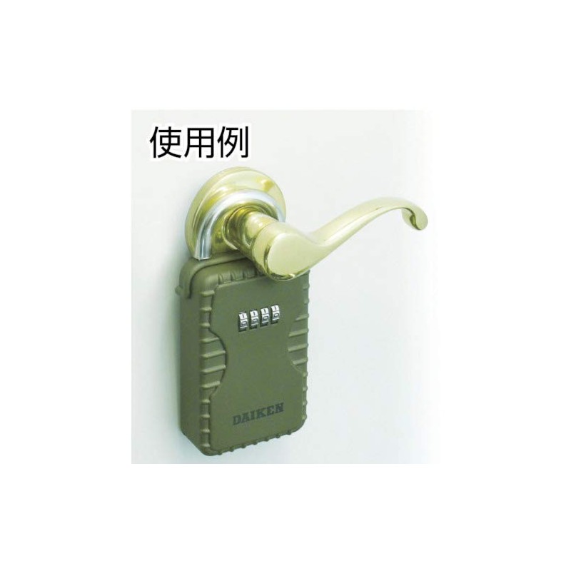 Daiken DK-N200 Padlock with Box, Key Storage Box