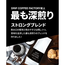 Drip Coffee Factory Strong Blend Coffee, Whole Beans, 4.4 lbs (2 kg) / 17.6 oz (500 g) x 4 Bags