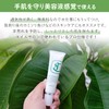 Kureeru Nail & Hand Moisturizing Cream 0.7 oz (20 g)