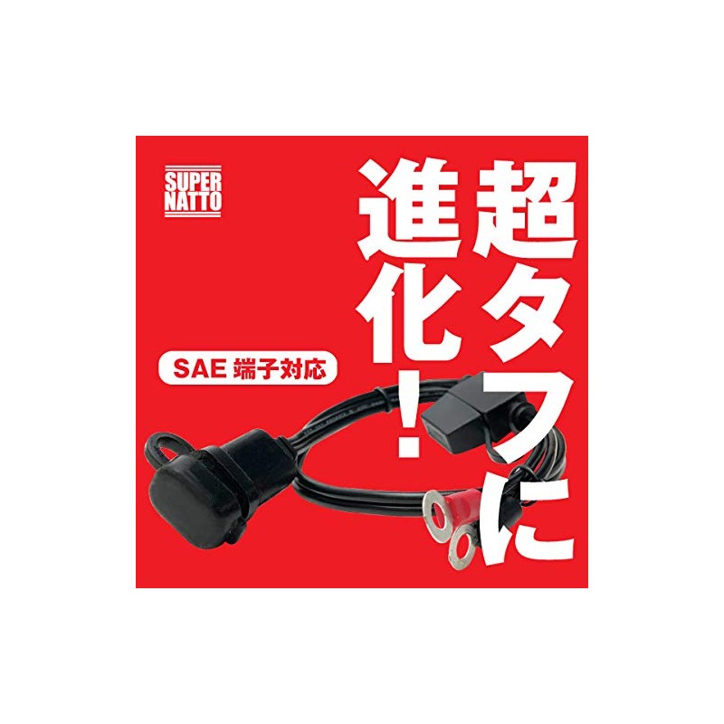 Motorcycle Dedicated (Heavy Duty) Tough Vehicle Cable (23.6 inches (60