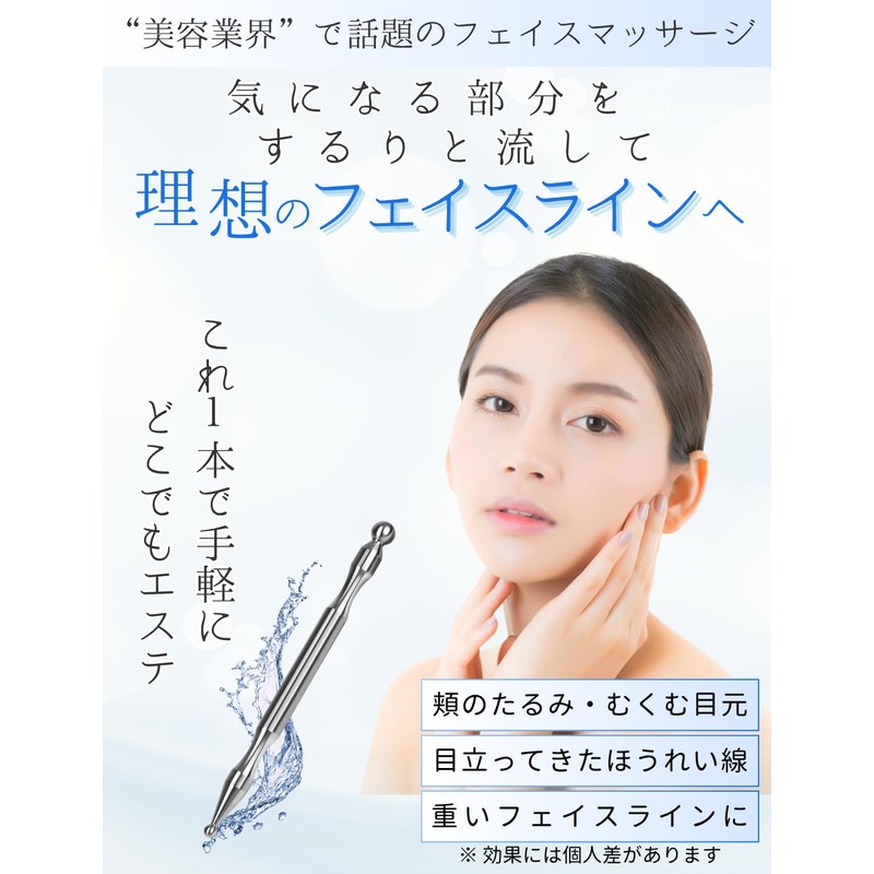 Face Pointer, Post, Pressure Point Pushing Stick, Face Massage Stick,