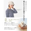 CHARM Adjustable Size 100% Organic Cotton Knit Casquette [One Size