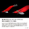 SHIMANO QS-Z25Y 004 ZENAKA SEFIA SWISED ROPPER No. 2.5