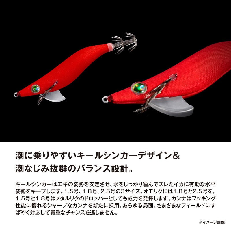 SHIMANO QS-Z25Y 004 ZENAKA SEFIA SWISED ROPPER No. 2.5