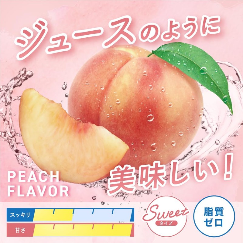 [ピーチ風味] アンビーク オールインワンEAA 必須アミノ酸9種配合 ベータアラニン グルタミン クレアチン ロイシン 国産 620g