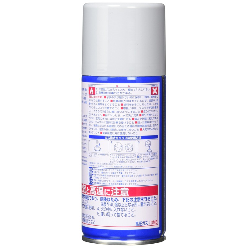 GSIクレオス Mr.サーフェーサー 1000 徳用 スプレー 170ml ホビー用仕上材 B519
