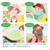 YAKeNU UV CUT MASK UV Sun Protection mask for face-Neck