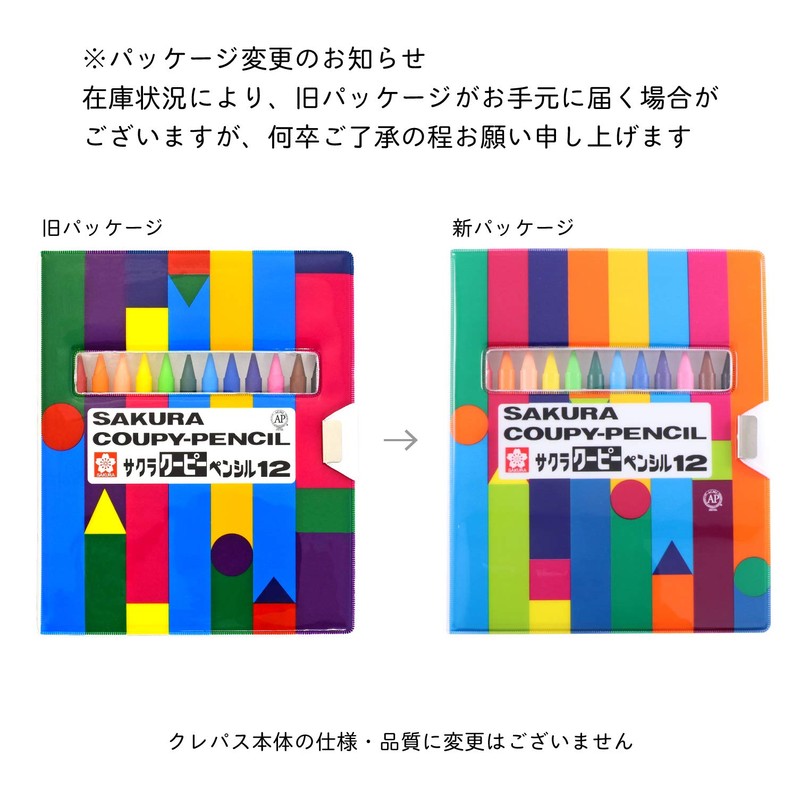Sakura Crayons Colored Pencils, Coupy, Soft Case, 12 Colors, 5