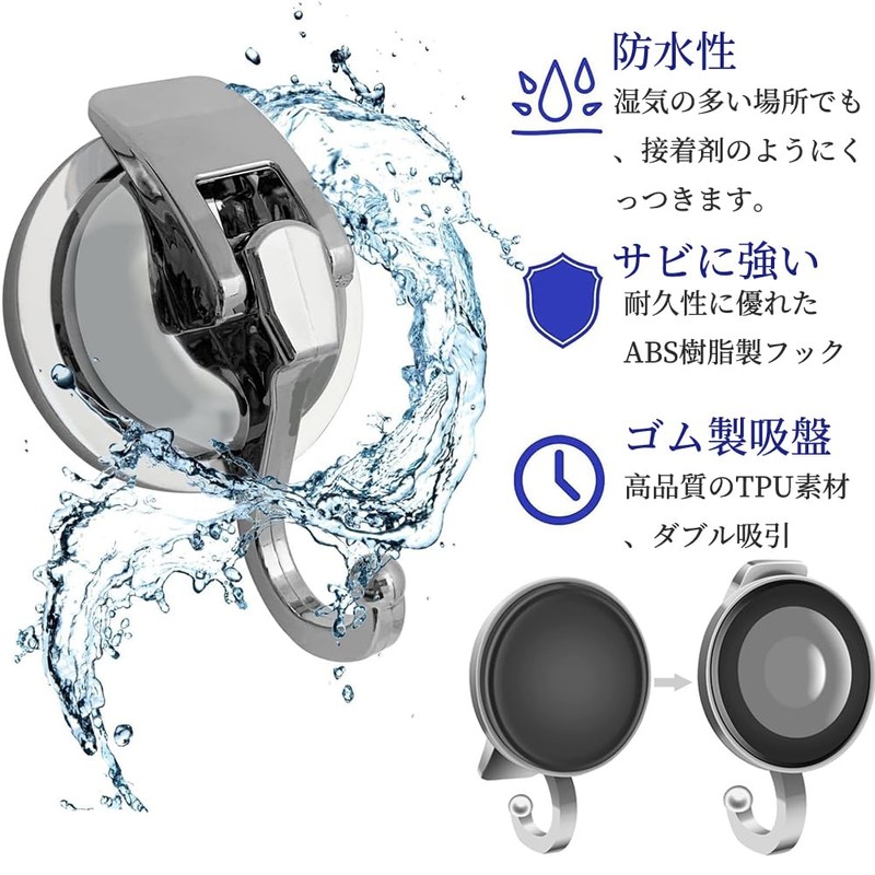 Strong Suction Cup Hooks, 2 Pack Wall Hooks, Bathroom Hooks,